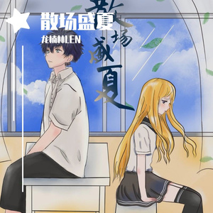 谢梓秋全见twitter
