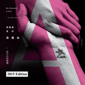 谢梓秋全见twitter
