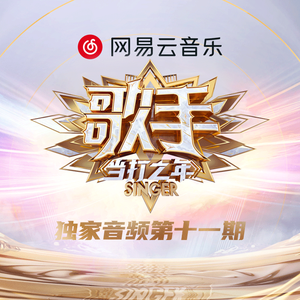 谢梓秋全见twitter
