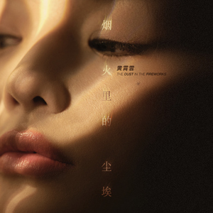 谢梓秋全见twitter
