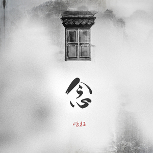 谢梓秋全见twitter
