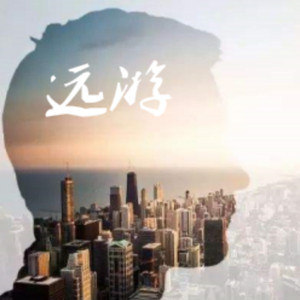 谢梓秋全见twitter
