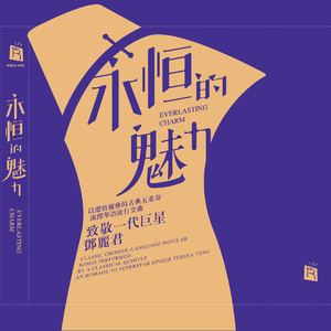 谢梓秋全见twitter
