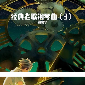 谢梓秋全见twitter
