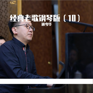 谢梓秋全见twitter
