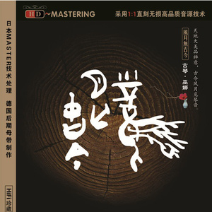 谢梓秋全见twitter
